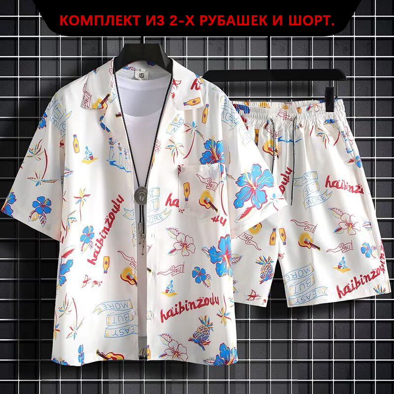 Conjunto de camisa de praia e  - Resort Shirt Floral avaliação e preço